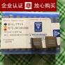 自贡长城牌310050机夹铣刀片