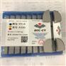 长沙E218合金刀头