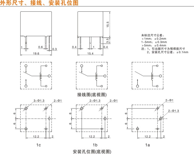srd-24vdc-sl-c继电器 srd-24vdc-sl-c继电器