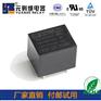 替换srd-24vdc-sl-c继电器元则t73继电器厂家