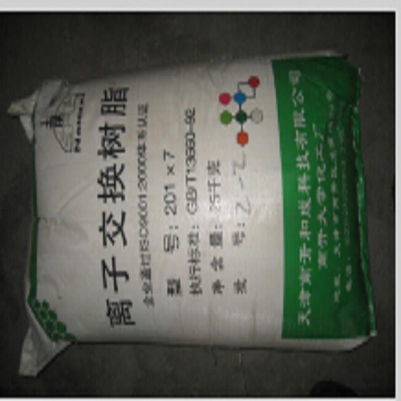 工业水处理设备厂 新乡水处理设备哪家好  生活水处理设备哪  河南工业水处理设