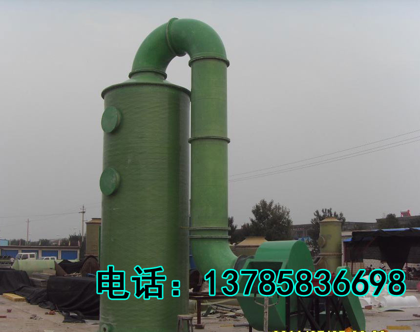 盐城废气净化塔生产厂家  玻璃钢净化塔  酸雾净化塔