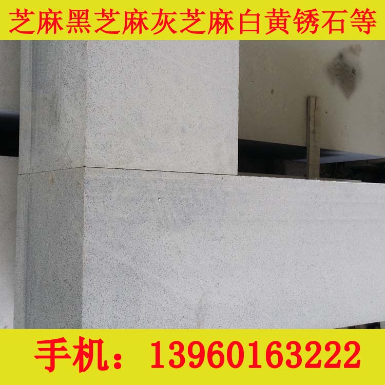 福建地区销量好的芝麻黑石材树池怎么样——  深灰麻树池