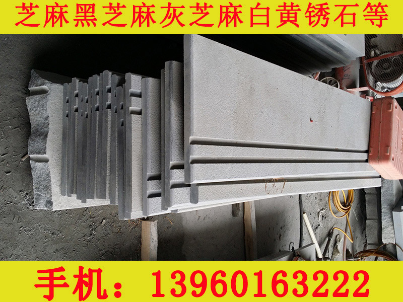 石材台阶板有多好——供应福建热卖石材台阶  花岗岩楼梯板  芝麻黑石材