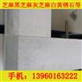 福建地区销量好的芝麻黑石材树池怎么样——
