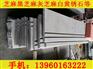 石材台阶板有多好——供应福建热卖石材台阶