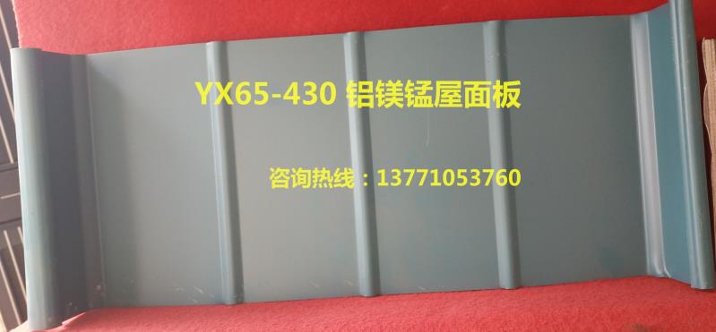 抚州楼承板YX70-260-780多少钱一米