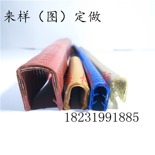 U型密封条 U型密实橡胶密封条 卡5-6mm钣金防滑耐  橡胶条  硅胶条