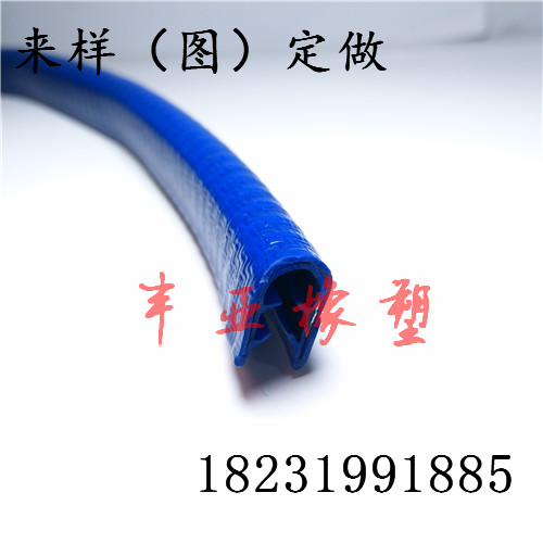 U型密封条 U型密实橡胶密封条 卡5-6mm钣金防滑耐  橡胶条  硅胶条