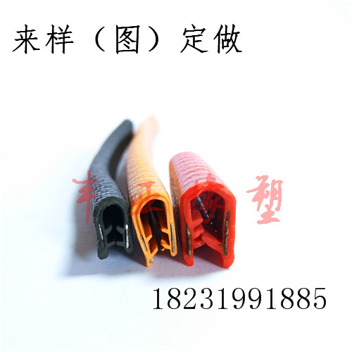 橡胶u型包边密封条 U型橡胶密封条 u型封边胶条 保护条  骨架条  装饰条