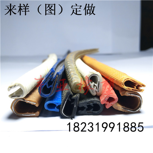 橡胶u型包边密封条 U型橡胶密封条 u型封边胶条 保护条  骨架条  装饰条