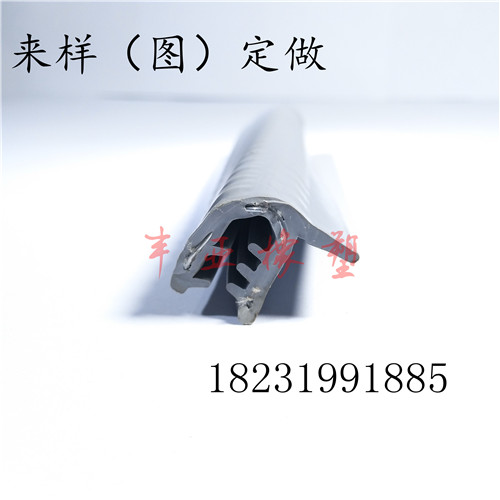 骨架橡塑密封条pvc彩色装饰密封条pvc汽车门窗装饰胶条  骨架条  装饰条