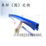 骨架U型装饰条 包边条 彩色包边密封条量大从优