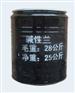 亚甲基蓝(无水)生产厂家