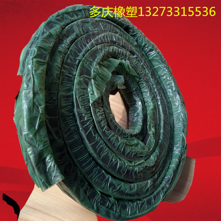 黑色腻子型止水条 规格20*30 欢迎选购 遇水膨胀止水条 电力隧洞施工缝止水条