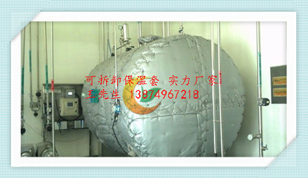 山东莱芜可拆卸式制药厂软保温套=应用√