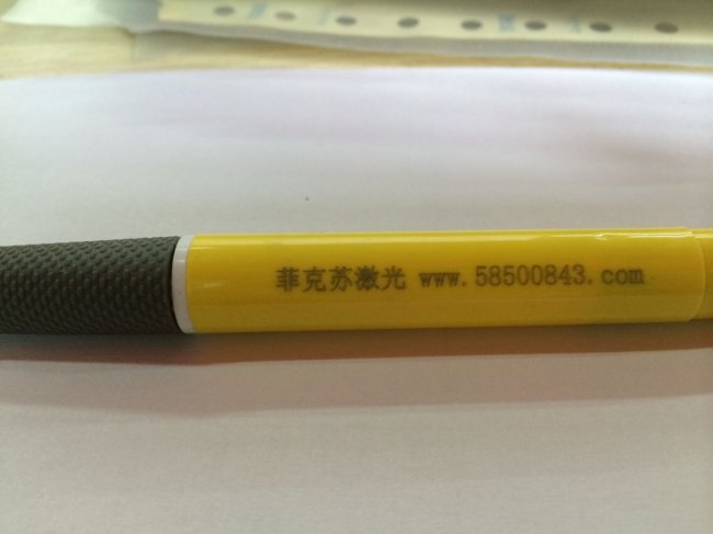菲克苏FX-20F 光纤飞行激光打标机流水线喷码机