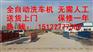 沧州新华区建筑工地冲洗设备,嘉兴工地洗车机