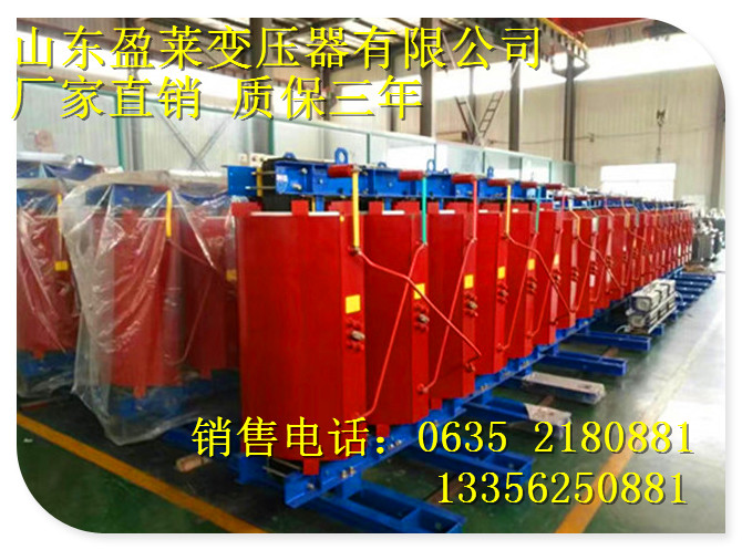 田阳县SCB10-2000KVA10/0.4干式电力变压器全铜