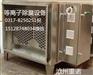 河北河间UV光解催化氧气处理装置厂家倪建华报价