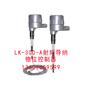 LK-300-A射频导纳物位控制器