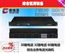 赛维思60路电话光端机