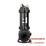 65口径WQ潜水排污泵_WQ潜水排污泵_