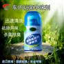 美亚斯车抗菌内净味剂杀菌净味多功效产品