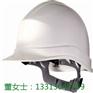 ABS安全帽 I字安全帽