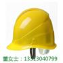 安科电气 ABS安全帽