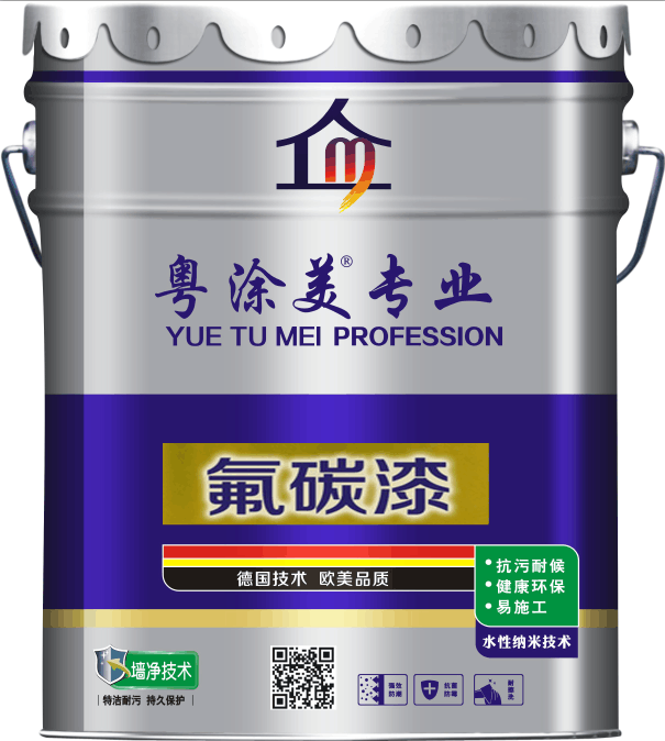 广东质感金属氟碳漆&nbsp;&nbsp;氟碳漆施工工艺&nbsp;&nbsp;金属氟碳漆价格&nbsp;&nbsp;氟碳漆十大品牌