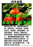 安顺哪里有卖鬼怒甘草莓苗多少钱能买到