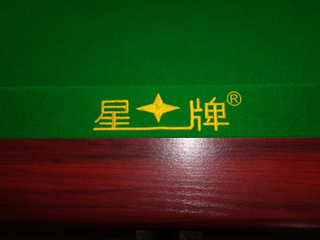 STAR/星牌117-9A中式台球品牌  天津热卖▲  星牌电话  星牌专卖店