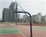 学校篮球场专用篮球架