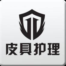 哪有皮具护理_优质皮具护理服务提供 福州皮具护理 福清皮具护理