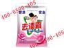 超能洗衣粉代理费用——河南哪里有高品质的
