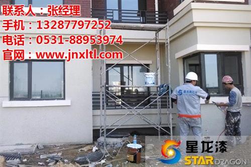 多彩漆,星龙漆,多彩漆多少钱一吨  水包水多彩漆价格  安徽多彩漆厂家