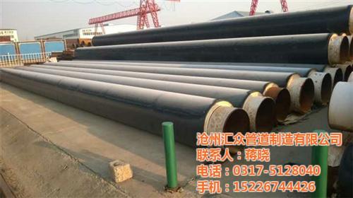 沧州汇众(多图)|地埋管道聚氨酯发泡保温