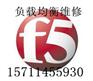 F5 BIG-1000负载均衡维修，F5负载均衡维修