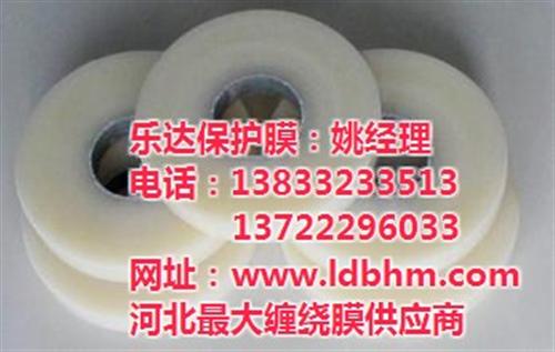 PVC排水管材包装膜|管材包装膜|乐达保  管材包装膜河北厂  PE管材包装膜