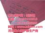 保鲜库铝合板保护膜_铝合板保护膜_乐达保
