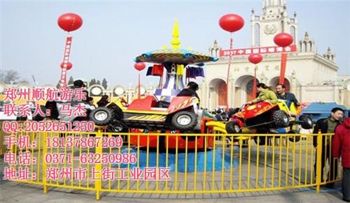狂车飞舞、郑州顺航、狂车飞舞顺航报价  游乐设施狂车飞舞  狂车飞舞游艺机