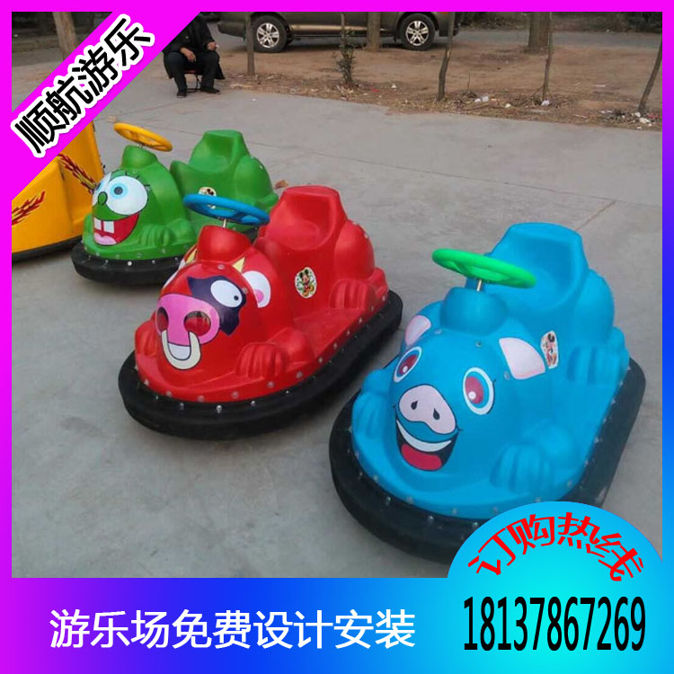 咪咪碰碰车儿童游乐设备，广场新款咪咪车  供应咪咪碰碰车  咪咪碰碰车图片  咪咪碰碰车报价