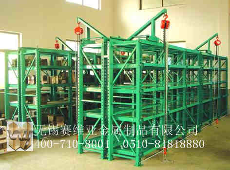 不会选模具货架没关系，看这篇文章你就明白了