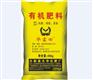 崇左优质的广西香蕉有机肥报价 香蕉有机肥