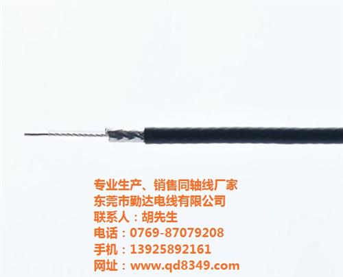 25mm镀银同轴线|勤达、75欧同轴线| 镀银同轴线加工厂 镀银同轴线生产厂 镀银同轴线厂商