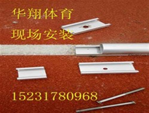 跑道道牙作用学校橡胶道牙图片_跑道道牙_  环形跑到凸沿跑道  学校运动场白橡胶