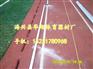 河北铝合金道牙厂家价格跑道道沿|铝合金道