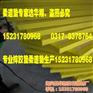 柔道训练垫柔道专用垫子_柔道垫_柔道垫价