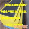 柔道垫批发供应柔道垫批发价格|柔道垫|柔